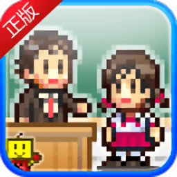 口袋学院物语1无限金币版 3.00