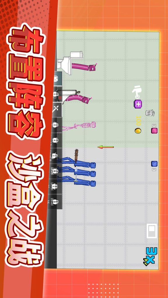 沙盒生存模拟器 沙盒生存模拟器
