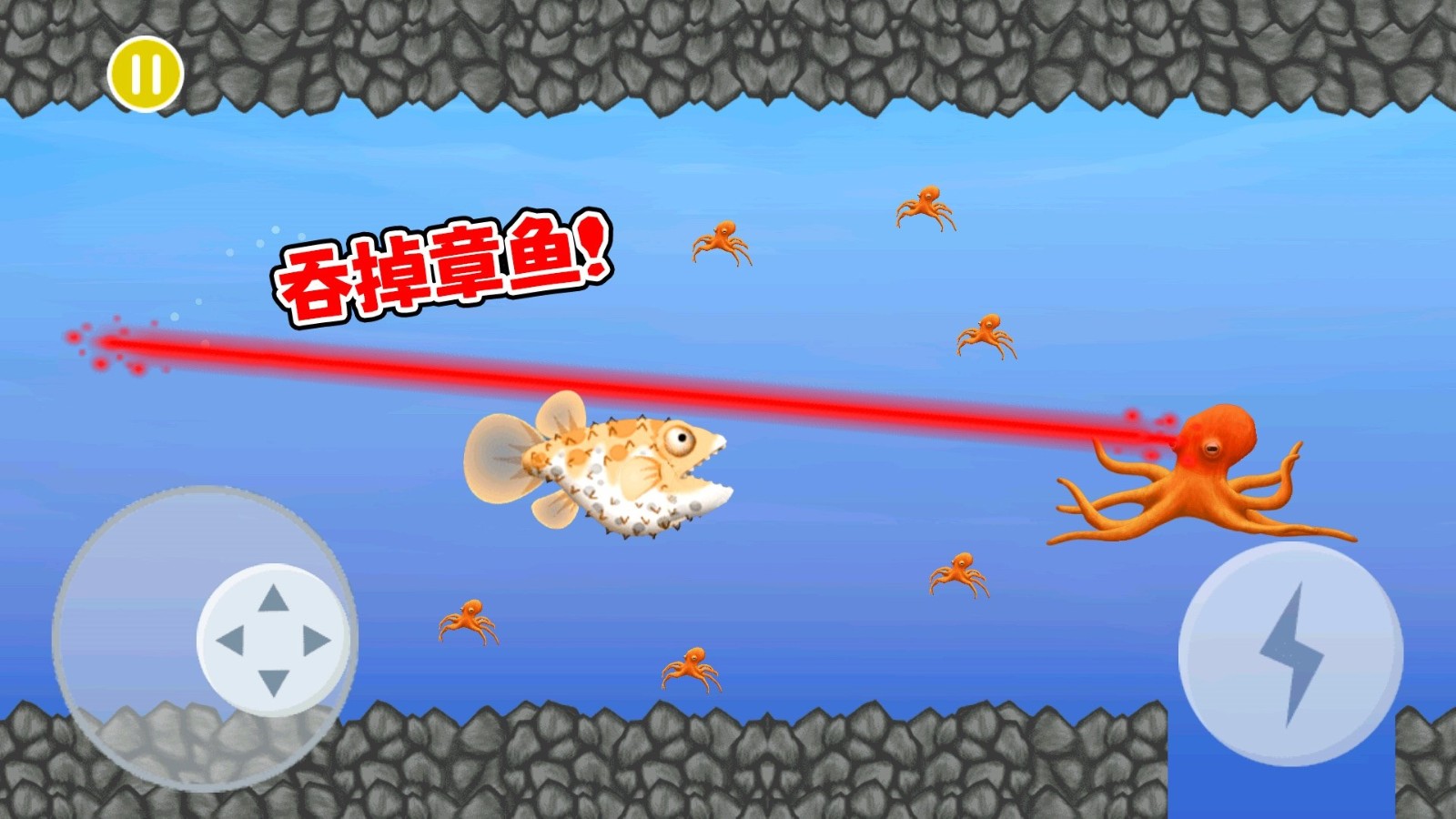 吞噬美味星球2
