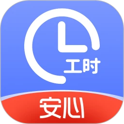 小时工记账 4.7.60