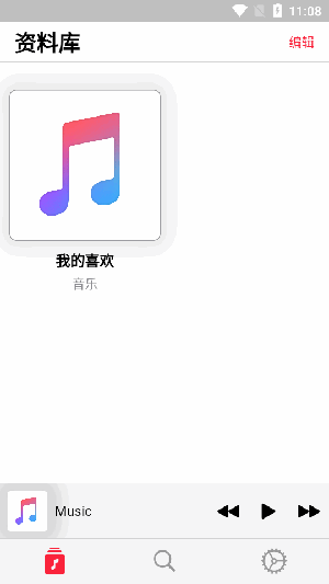 开源音乐播放器(AppRhyme)