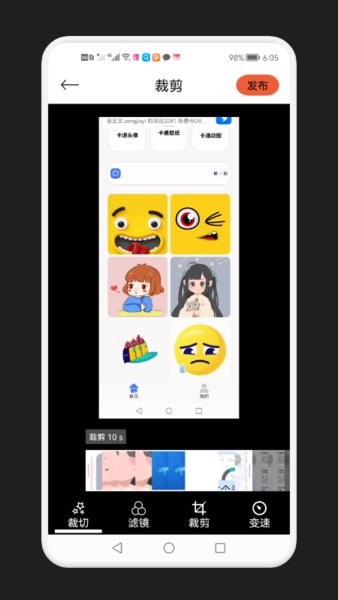 视频剪辑 视频剪辑