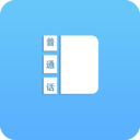 普通话学习测试助手 v23.6.14