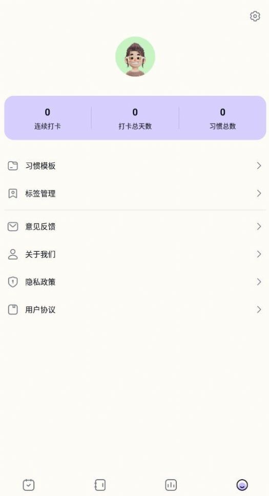 自律神器