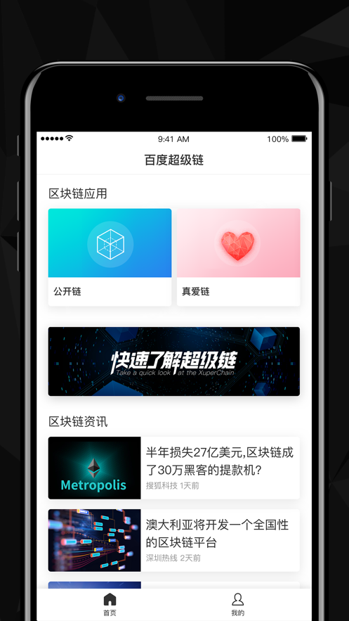 edge数字藏品