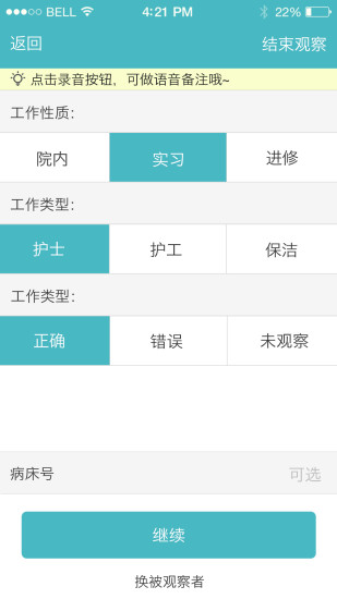 江湖人生银两不减反增轻量版安卓版