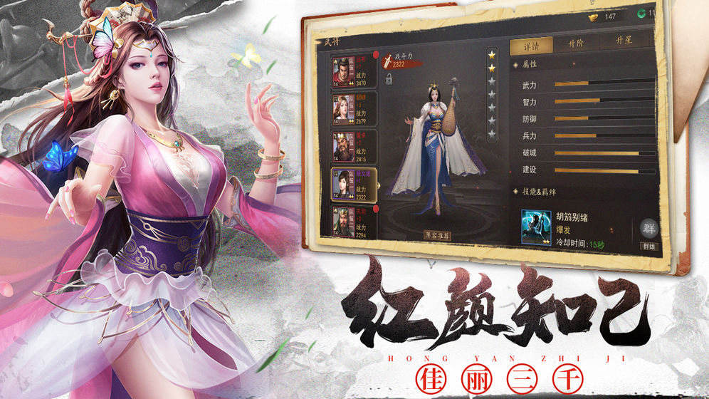 大军师诸葛亮 大军师诸葛亮