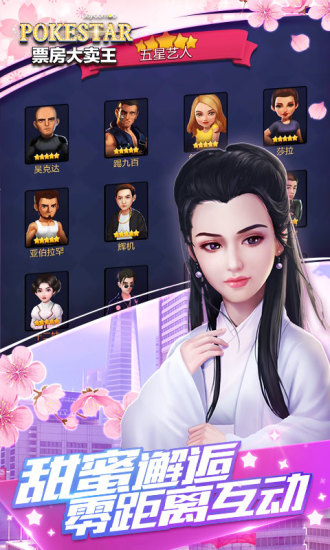 票房大卖王 票房大卖王