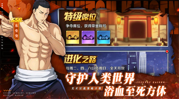 命运骑士团 命运骑士团