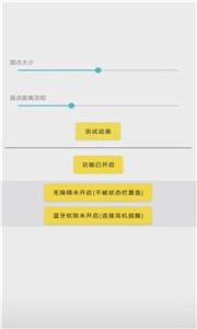 酷安灵动鸟
