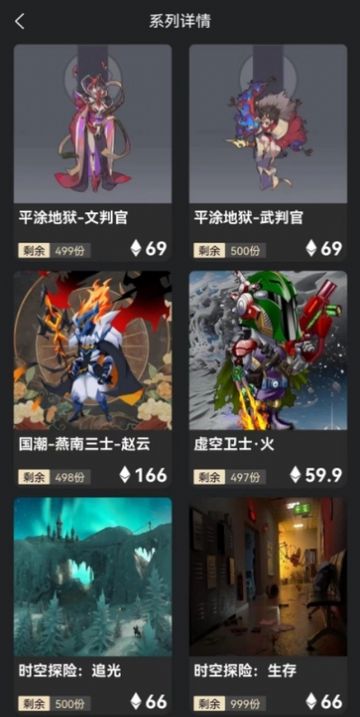 AA平台数字藏品app官方版
