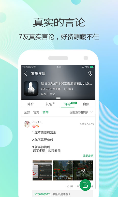 一元手游平台app