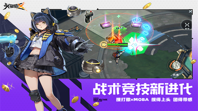 头号禁区 头号禁区