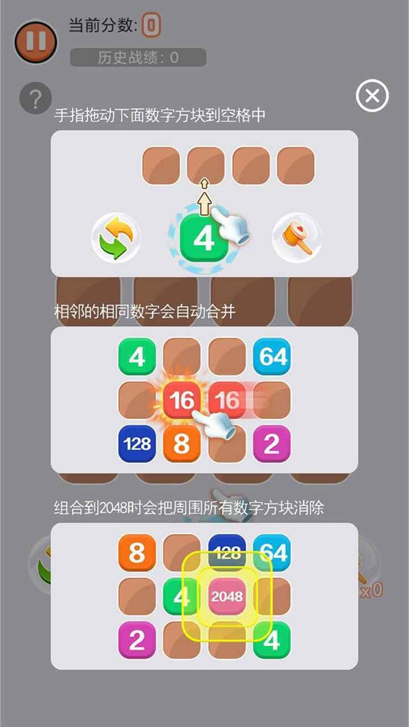 王者2016老版本单机