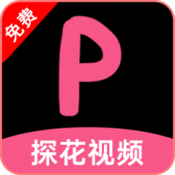 探花视频官方版 v0.35
