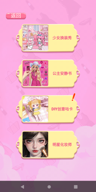 星光衣柜