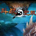 Q卡三国 1.1.1