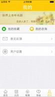 阳光高考官网app