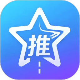 星途推 1.0.5