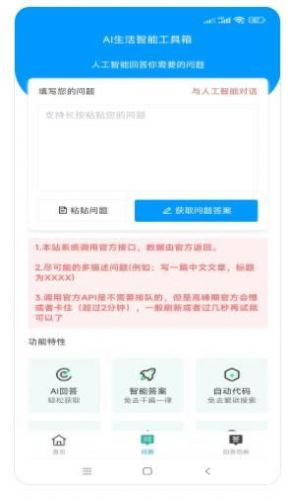 莘源软件