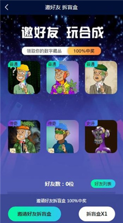 北岛艺术数字藏品app最新版