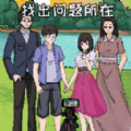 找茬眼力大师 1.0