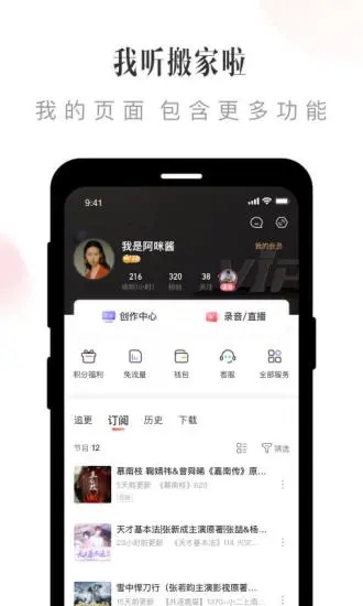 喜马拉雅少儿手表版官方正版手机