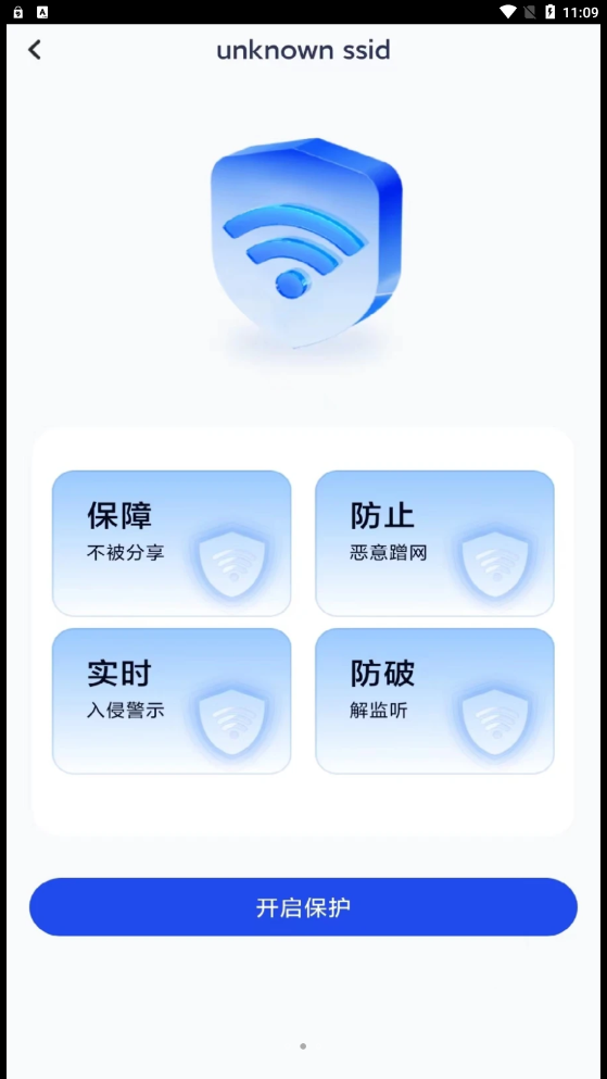 大众WiF