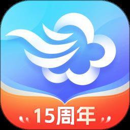 天气预报官 1.3.0