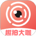 趣拍大咖 v1.0.1