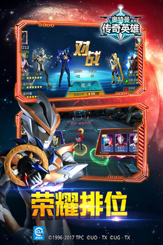 传奇英雄2无限钻石版最新