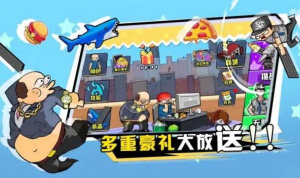 水果人大战