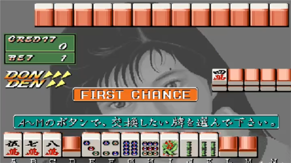 电子基盘怀旧街机宣传图