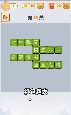 梦幻赛车 梦幻赛车