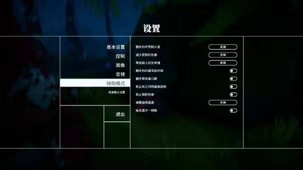 蟹蟹寻宝奇遇