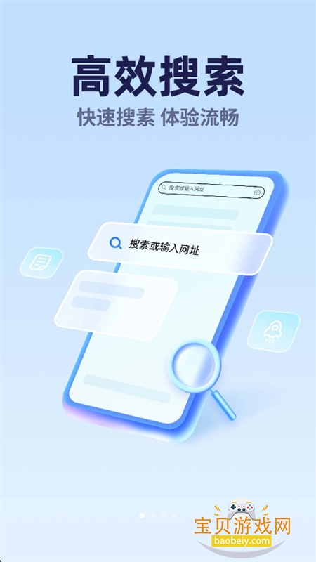 QK浏览器