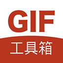 GIF工具箱 3.2.3安