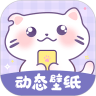 潮图壁纸 v1.0.0