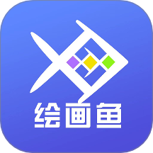 AI绘画鱼 1.1.3.3