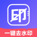 去水印壹号 v1.0.0