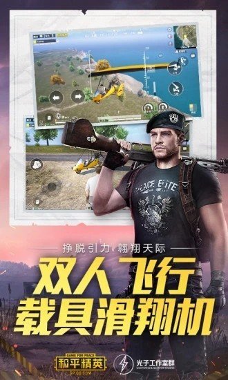 鸡仙超级视角修改器