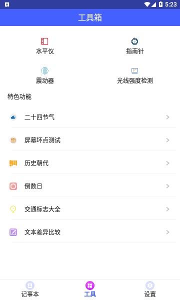 集具一盒工具箱
