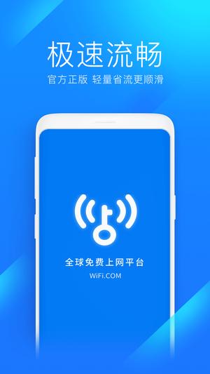 管家助手 管家助手