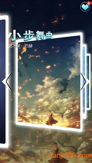 钢琴节奏大师 钢琴节奏大师