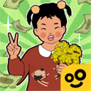王蓝莓的小卖部免广告版 1.0.27