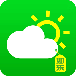如东天气 v2.3