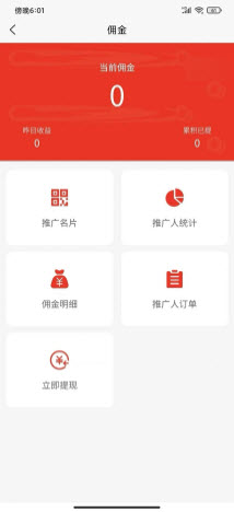 mshop购物