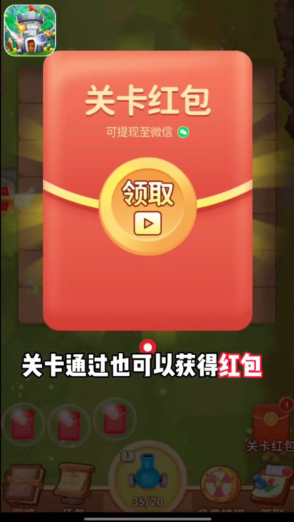 天天塔防金币版 天天塔防金币版