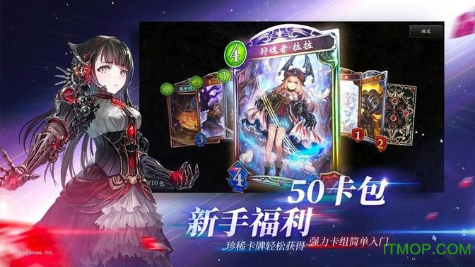 影之诗