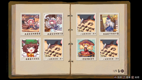东方夜雀食堂 东方夜雀食堂